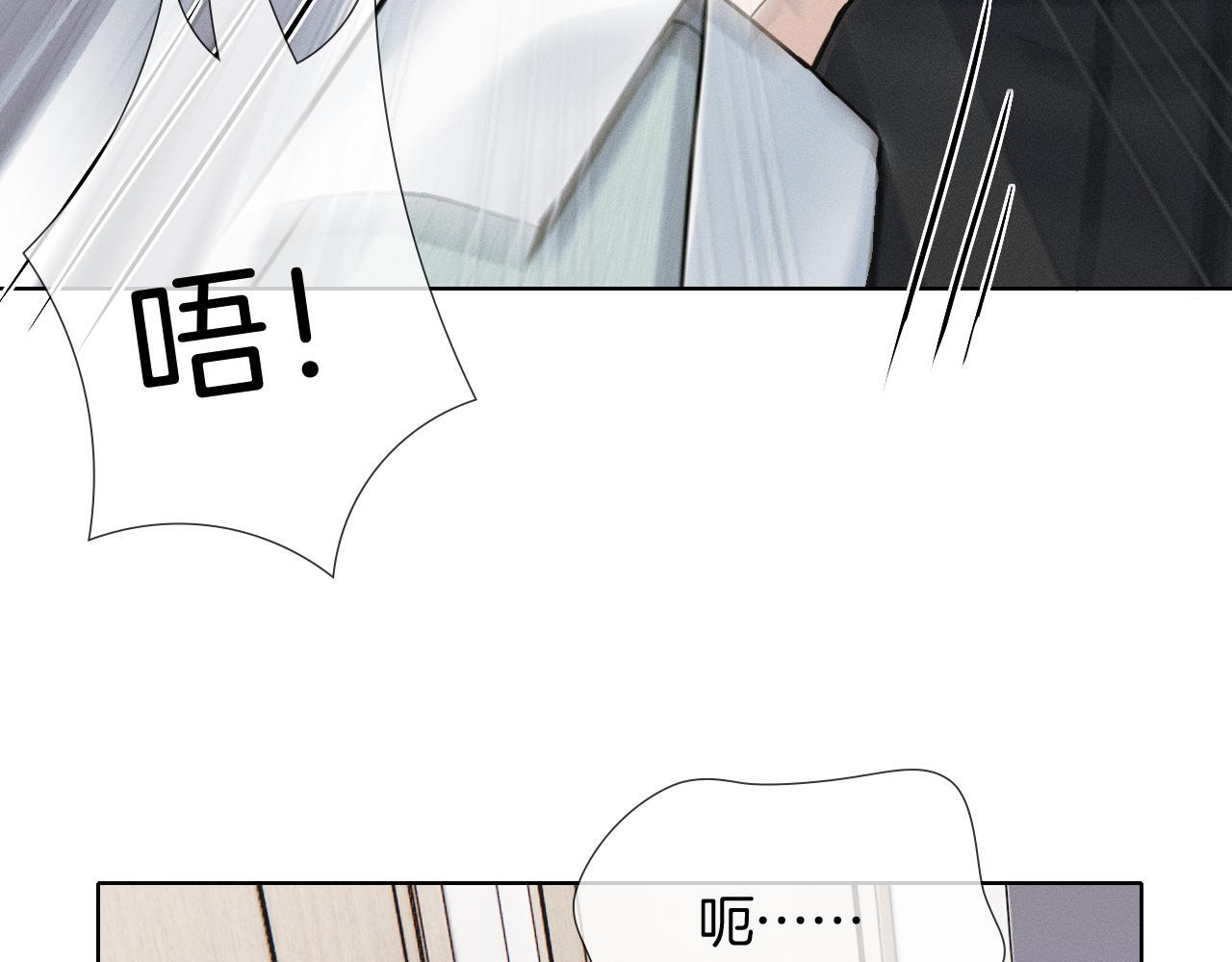 第142话 我等不了那么久 第67页