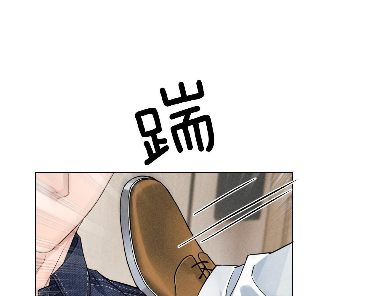 第142话 我等不了那么久 第75页