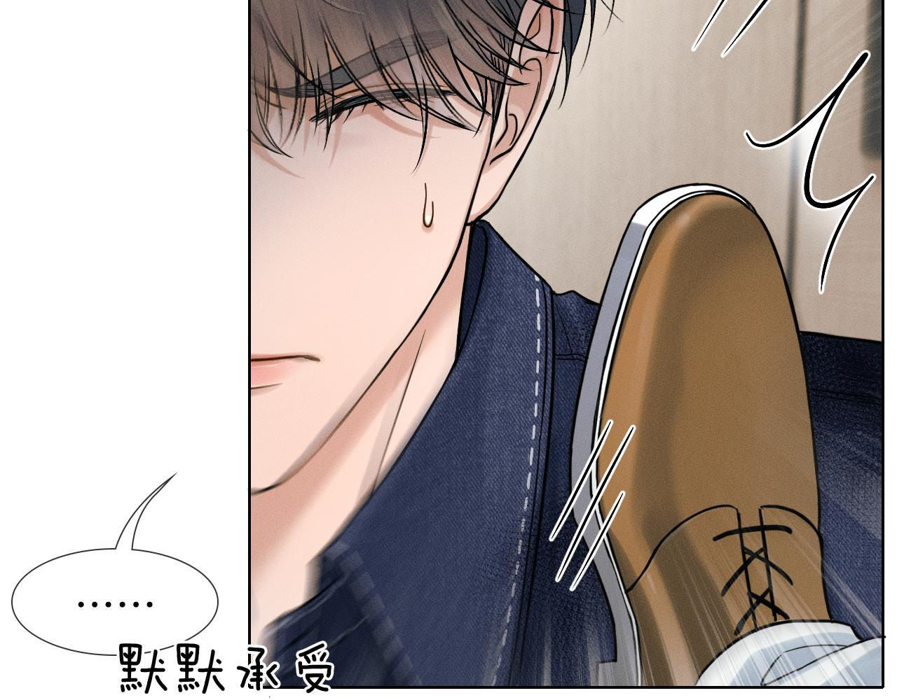 第142话 我等不了那么久 第78页