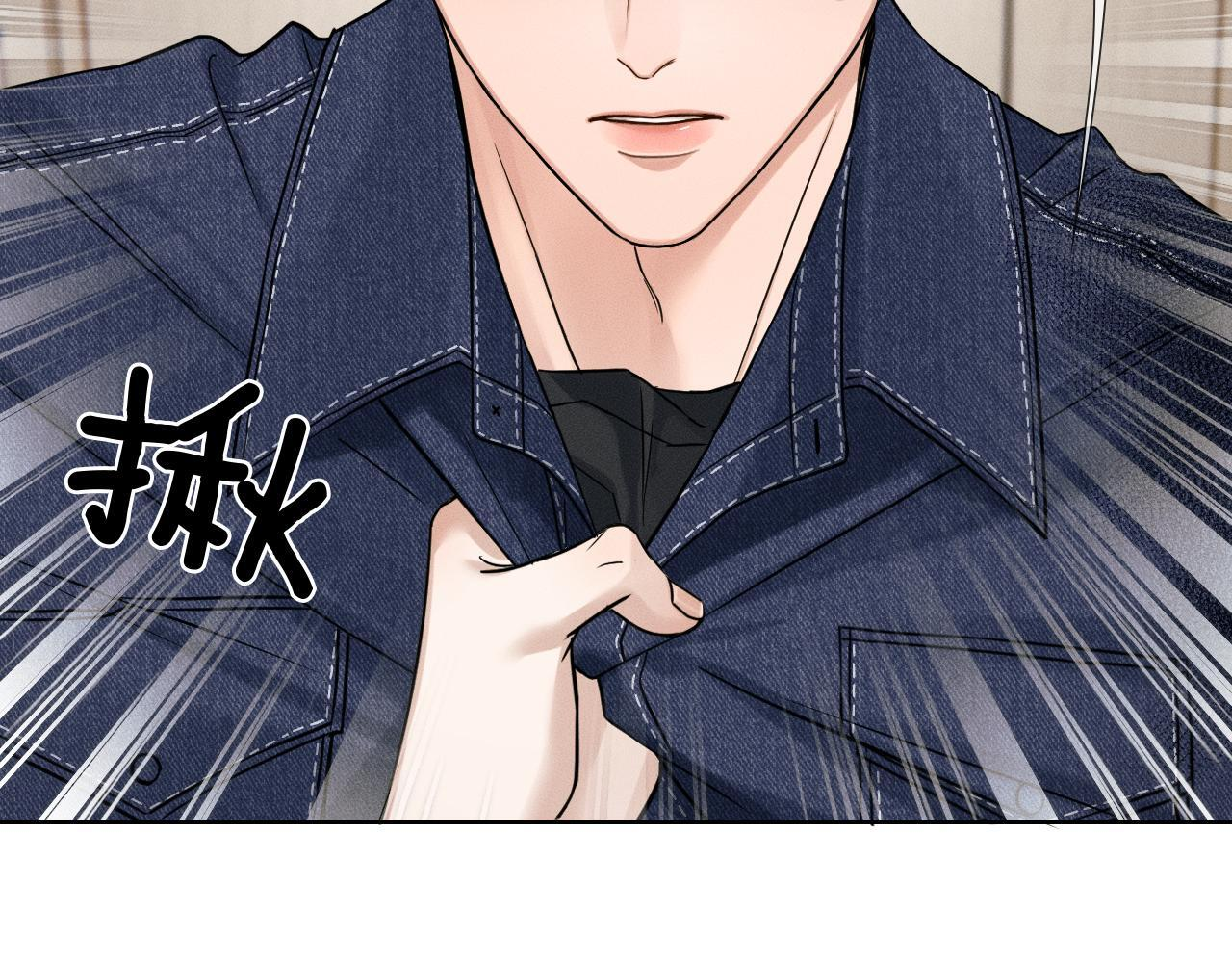 第142话 我等不了那么久 第80页