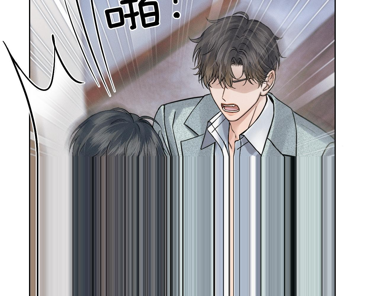 第142话 我等不了那么久 第84页