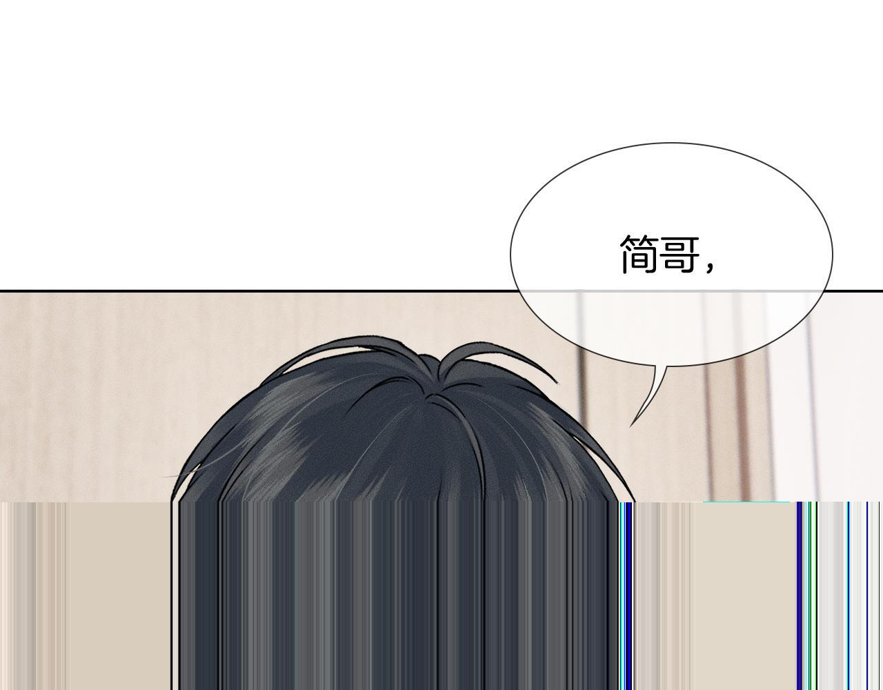 第142话 我等不了那么久 第98页