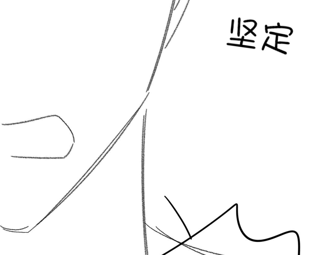 第142话 我等不了那么久 第116页