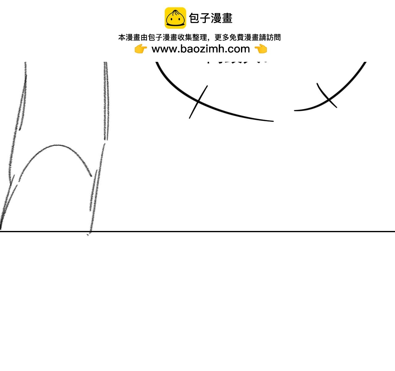 第142话 我等不了那么久 第125页