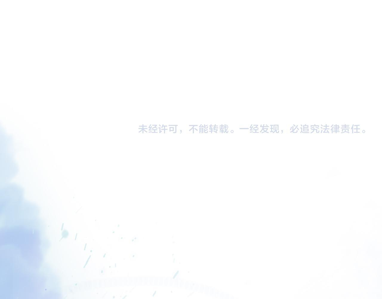 第142话 我等不了那么久 第126页