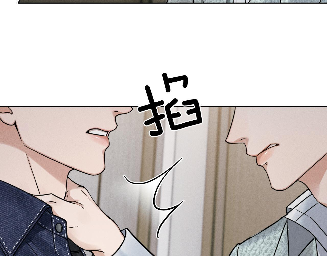 第144话 和好 第4页