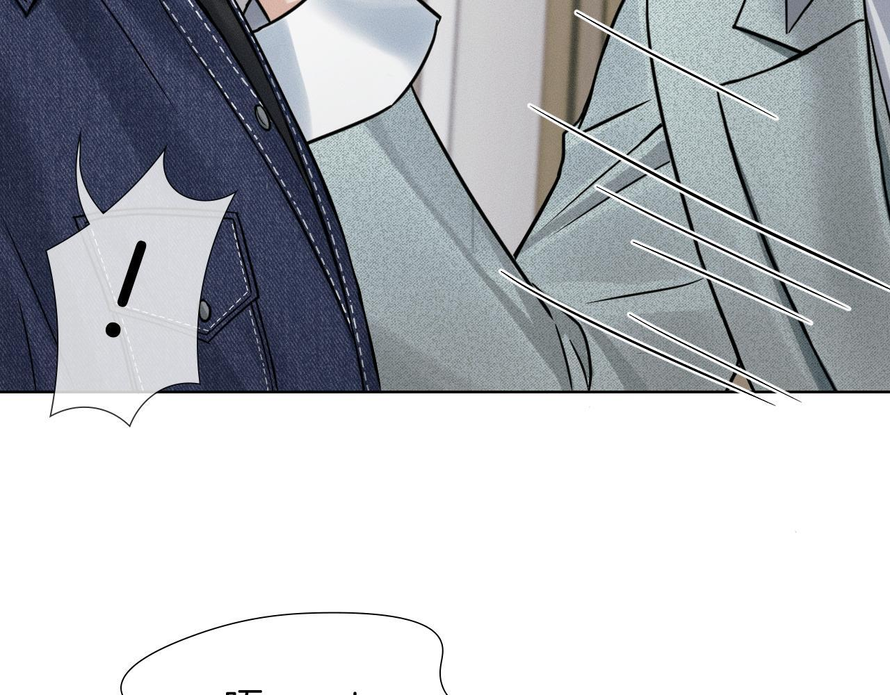 第144话 和好 第5页