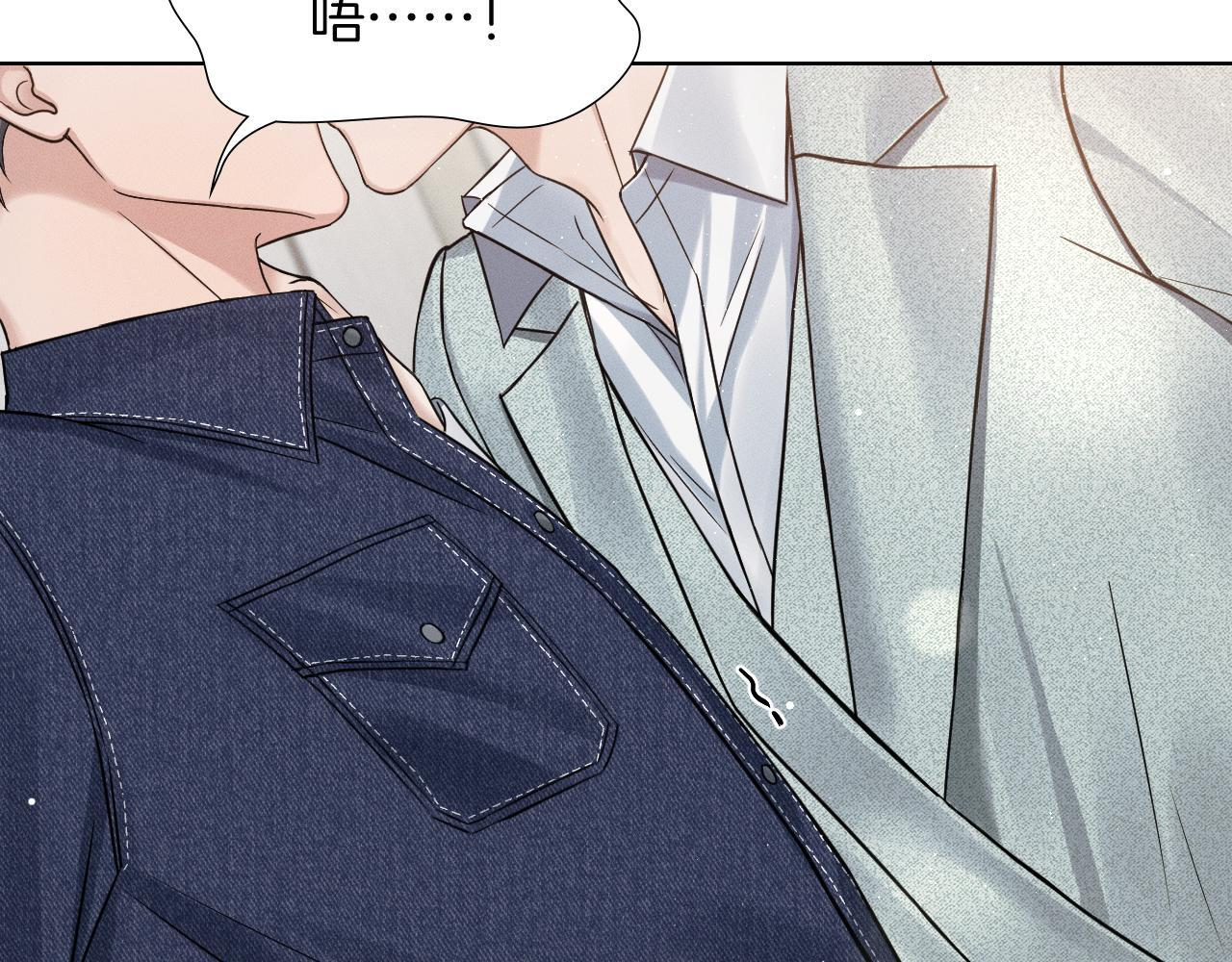 第144话 和好 第6页