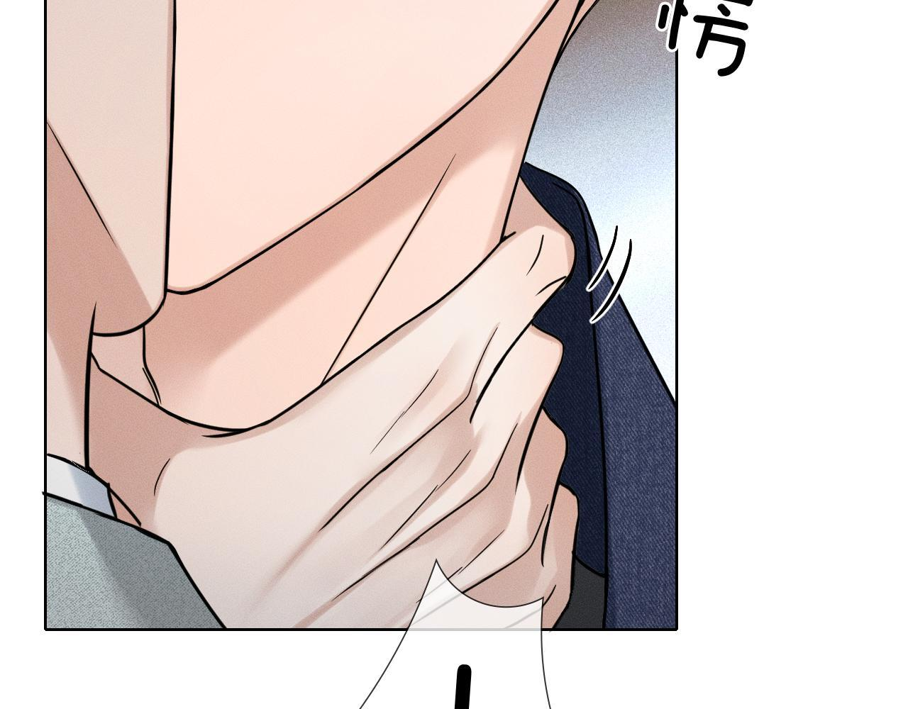第144话 和好 第14页
