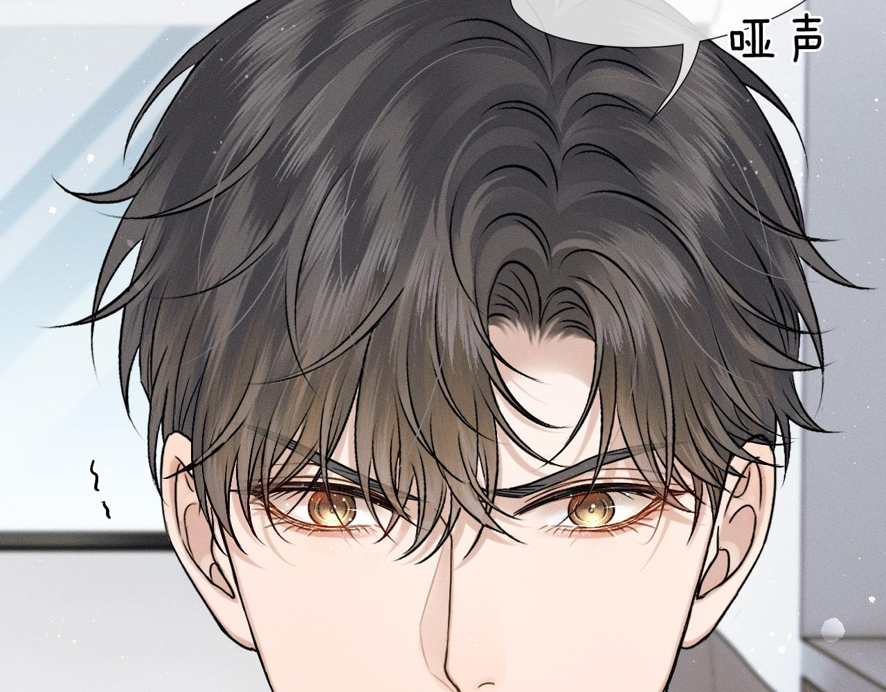 第144话 和好 第17页