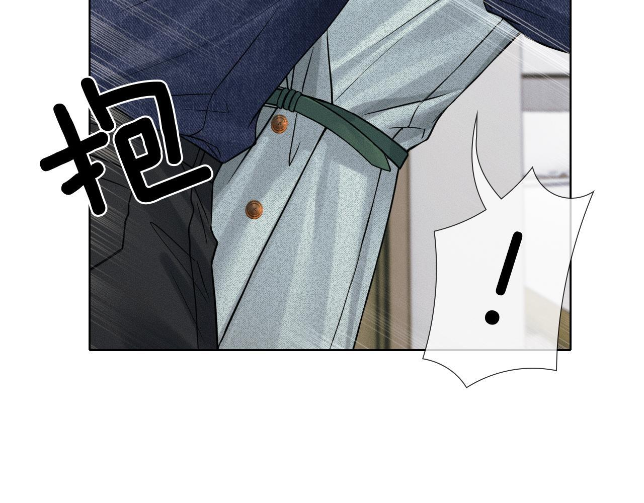第144话 和好 第21页