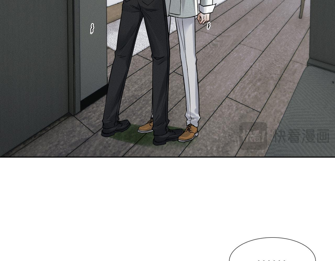 第144话 和好 第28页