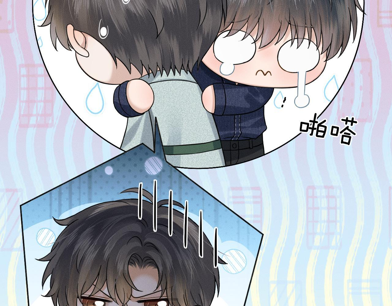 第144话 和好 第47页