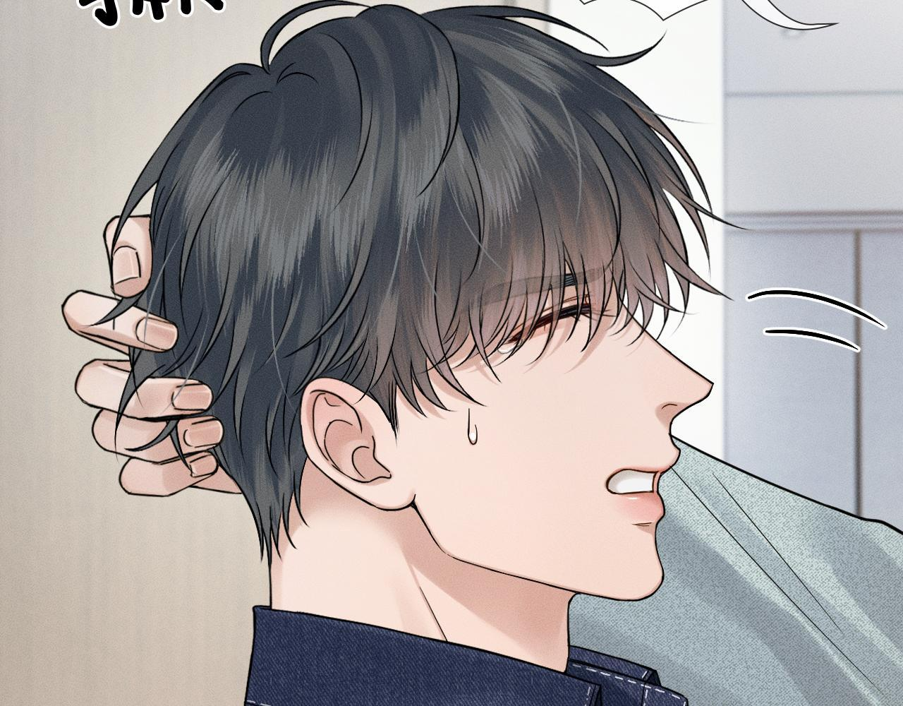 第144话 和好 第49页