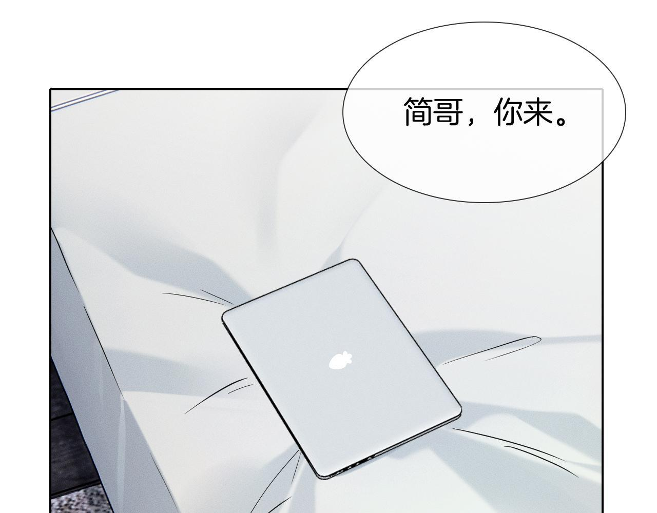 第144话 和好 第56页