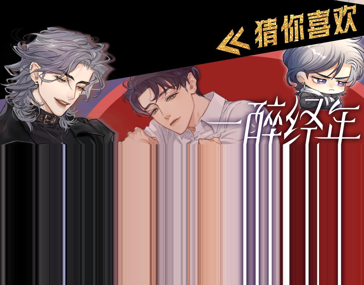 第144话 和好 第91页