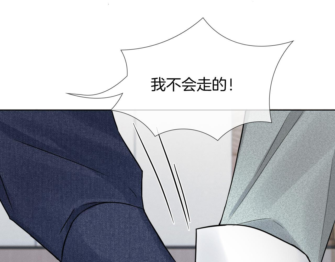 第145话 回归正轨 第1页