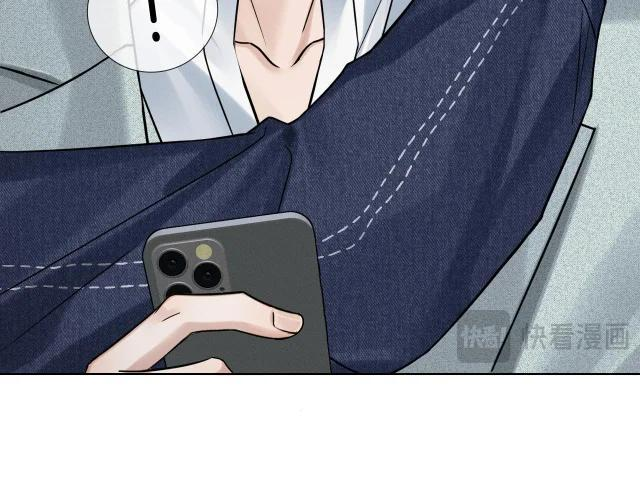 第145话 回归正轨 第17页