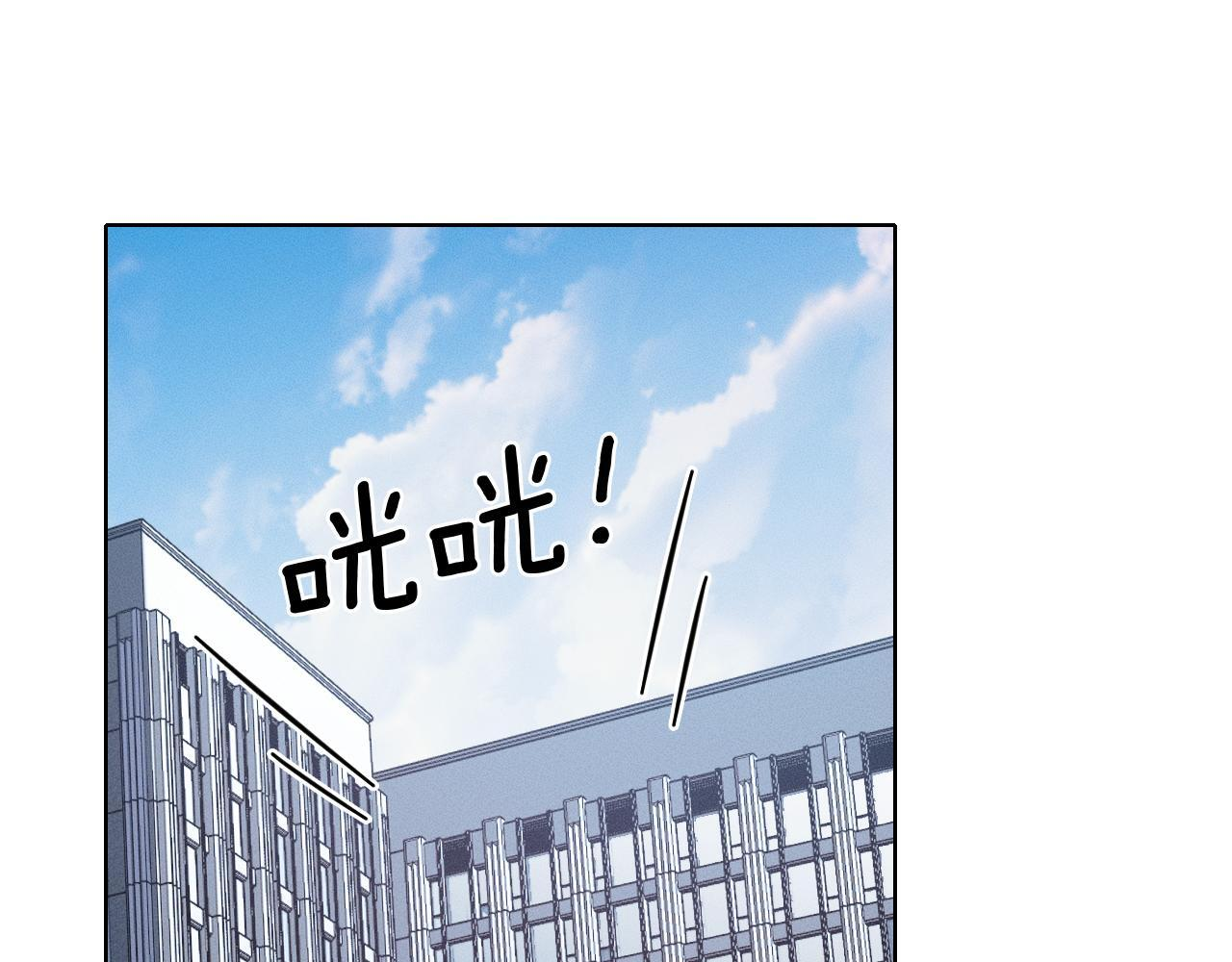 第145话 回归正轨 第35页