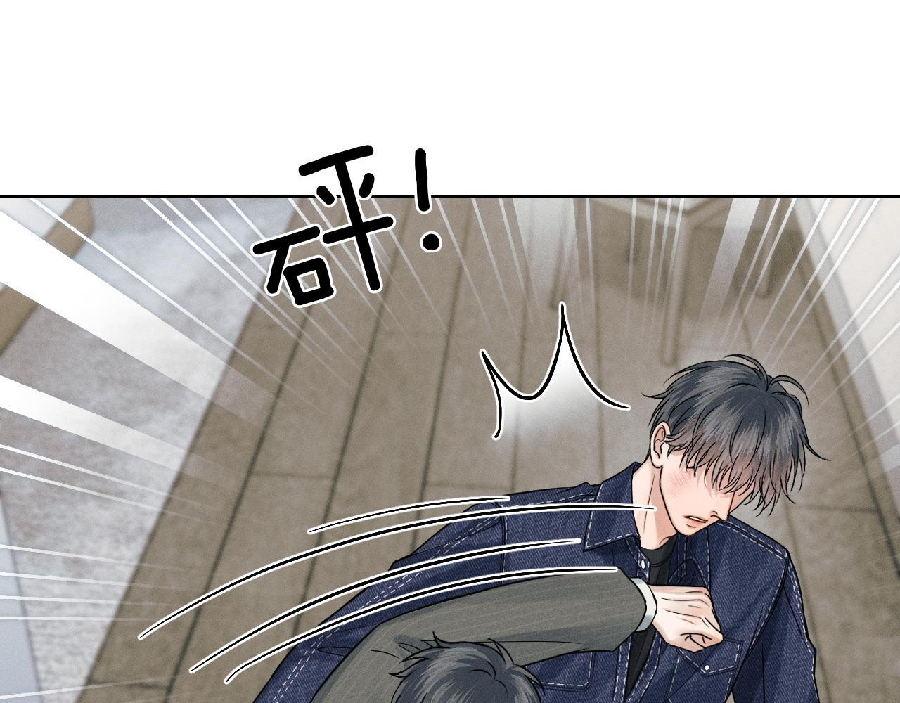 第145话 回归正轨 第41页