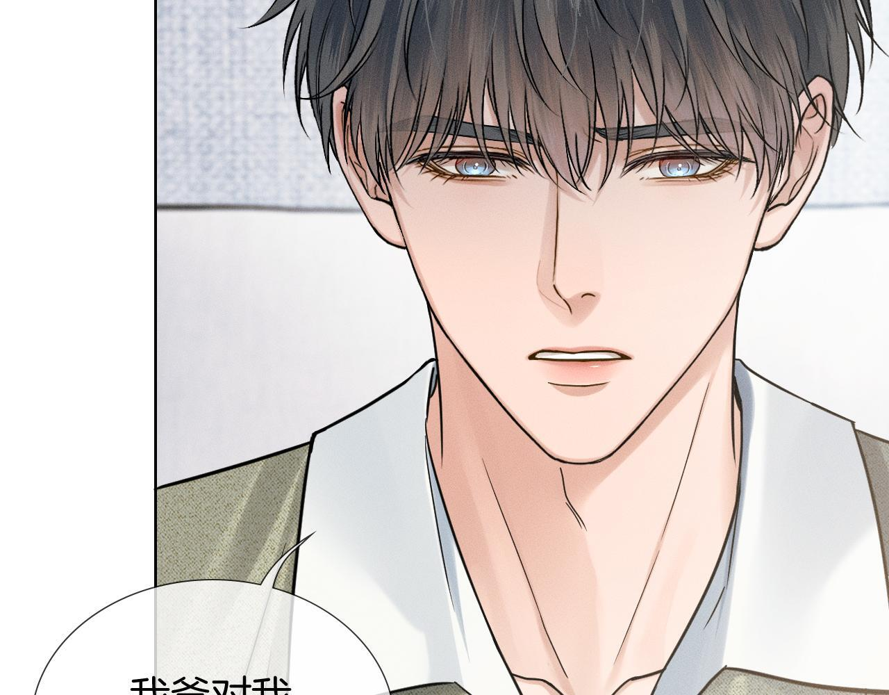 第145话 回归正轨 第75页