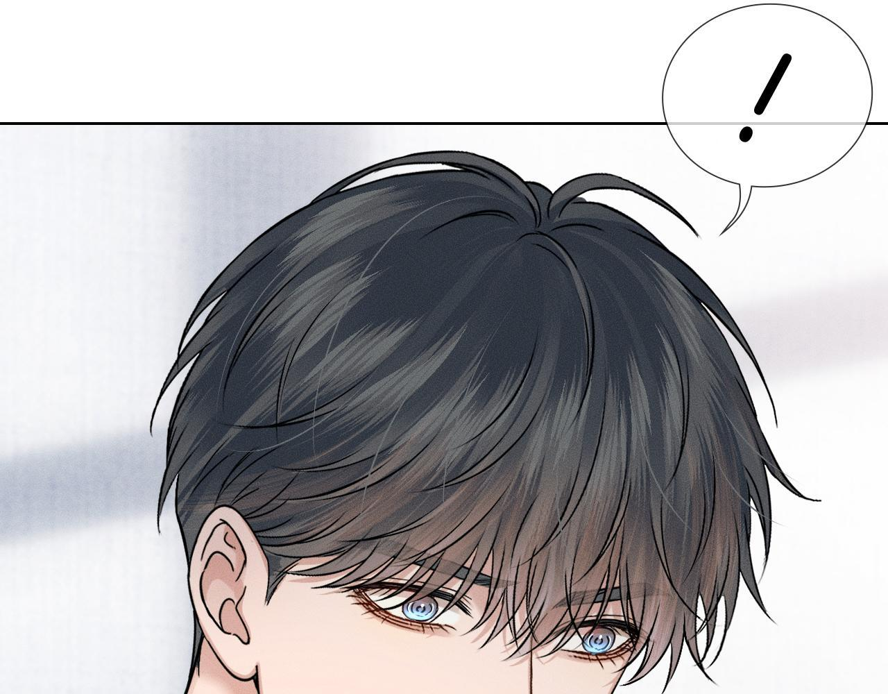 第145话 回归正轨 第81页