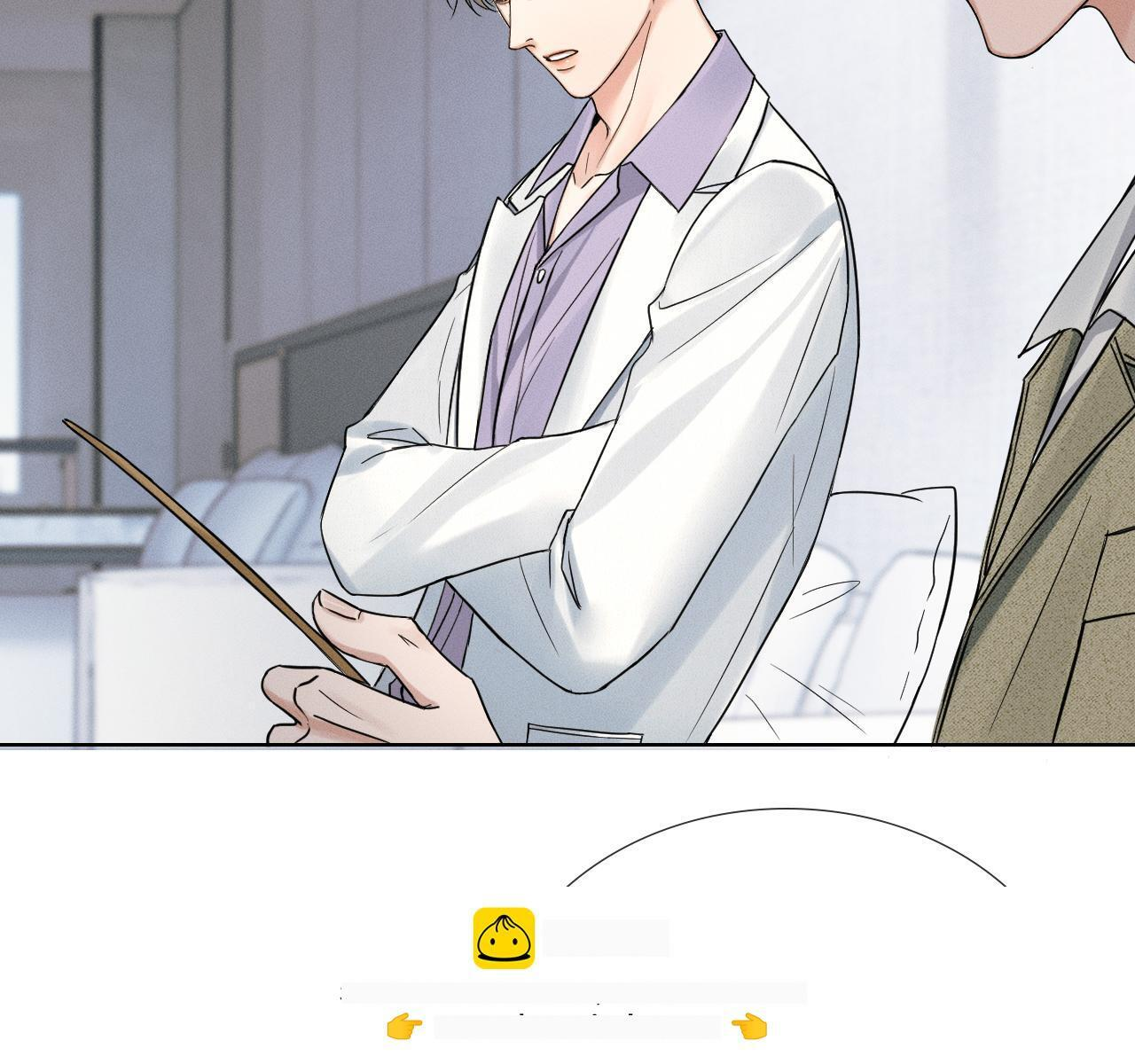 第145话 回归正轨 第86页