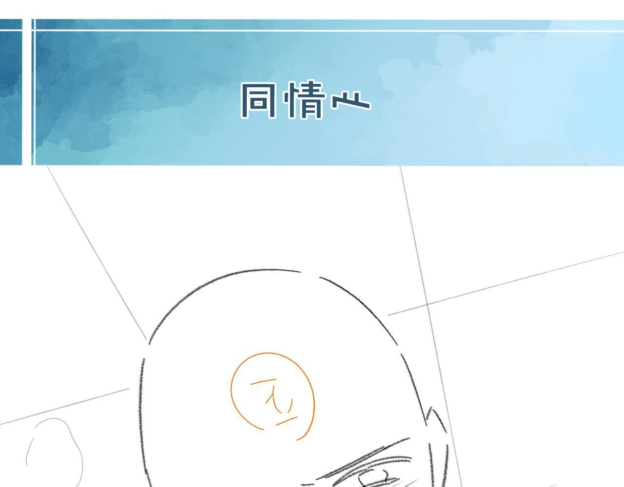 第145话 回归正轨 第93页