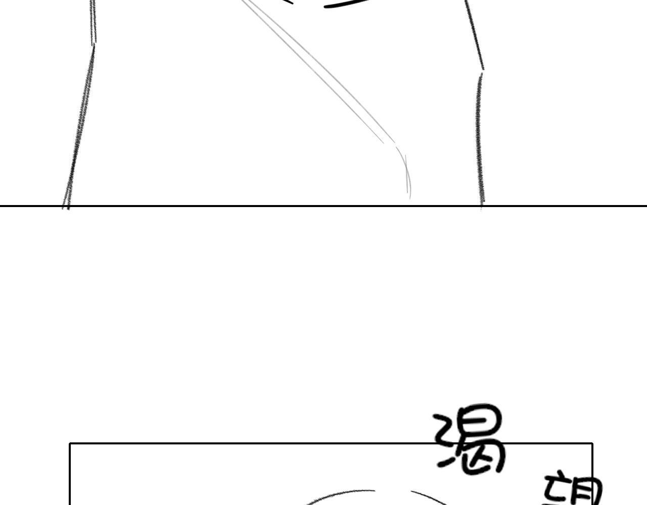 第145话 回归正轨 第96页
