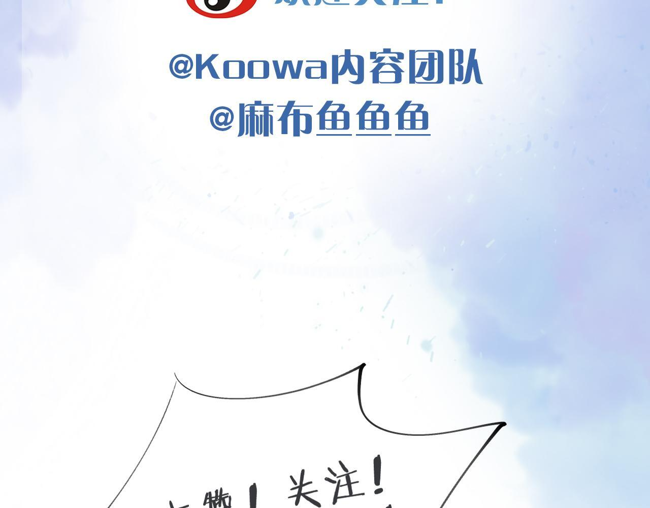 第145话 回归正轨 第104页