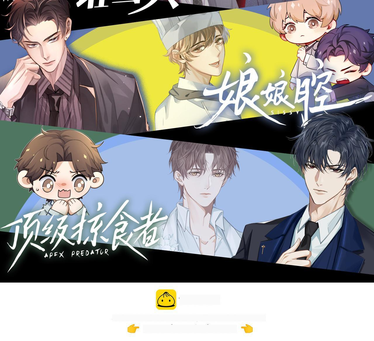 第145话 回归正轨 第110页