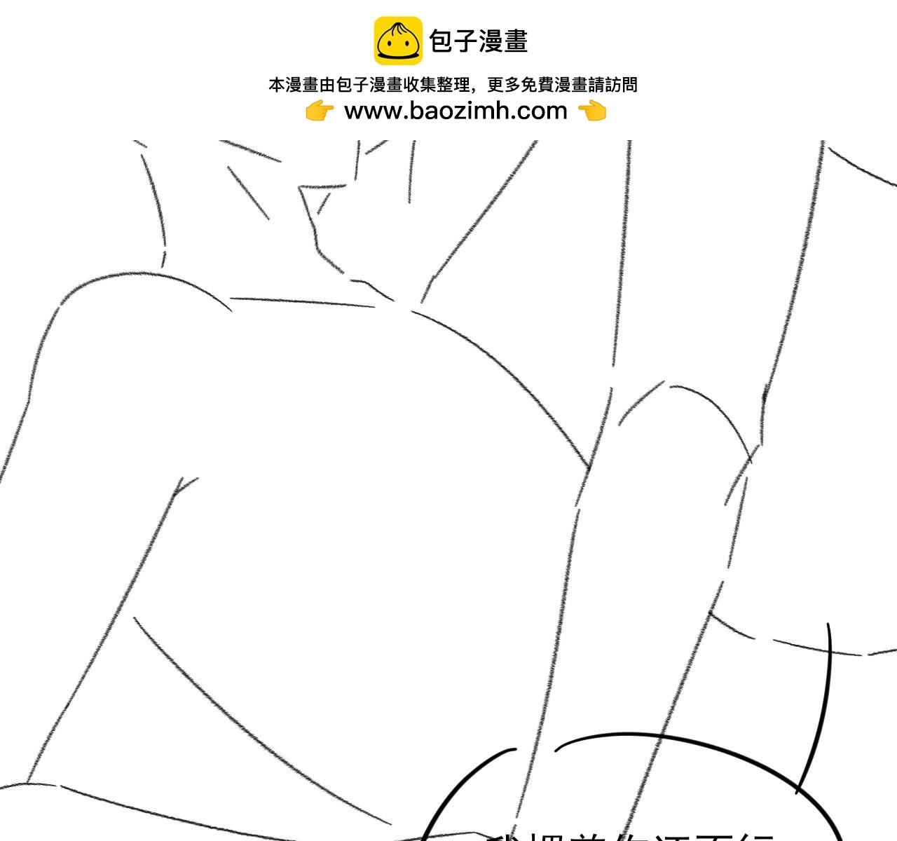 圣诞礼物 第27页