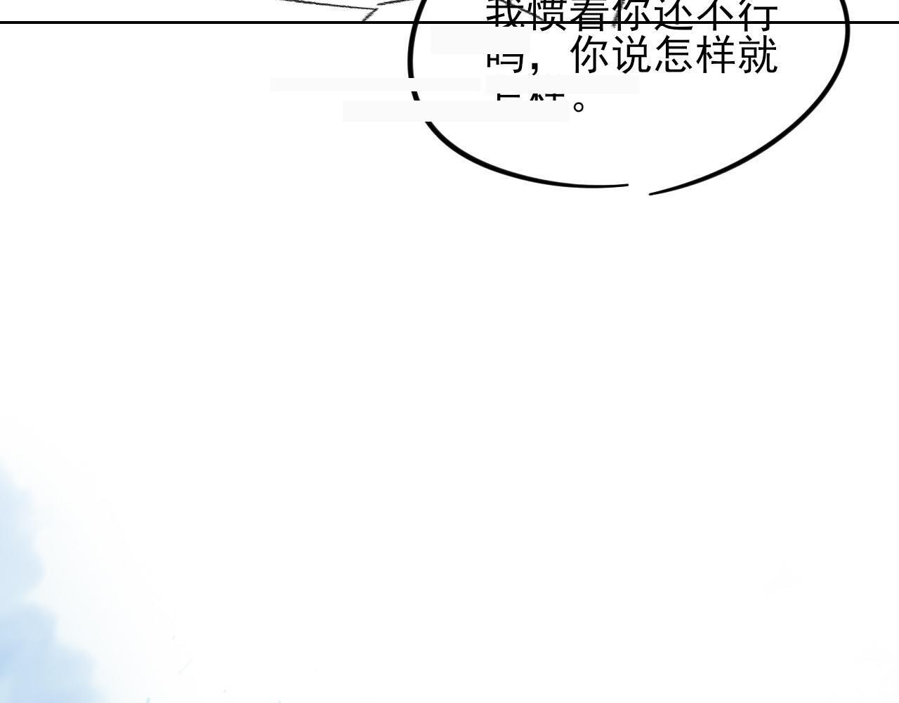 圣诞礼物 第28页
