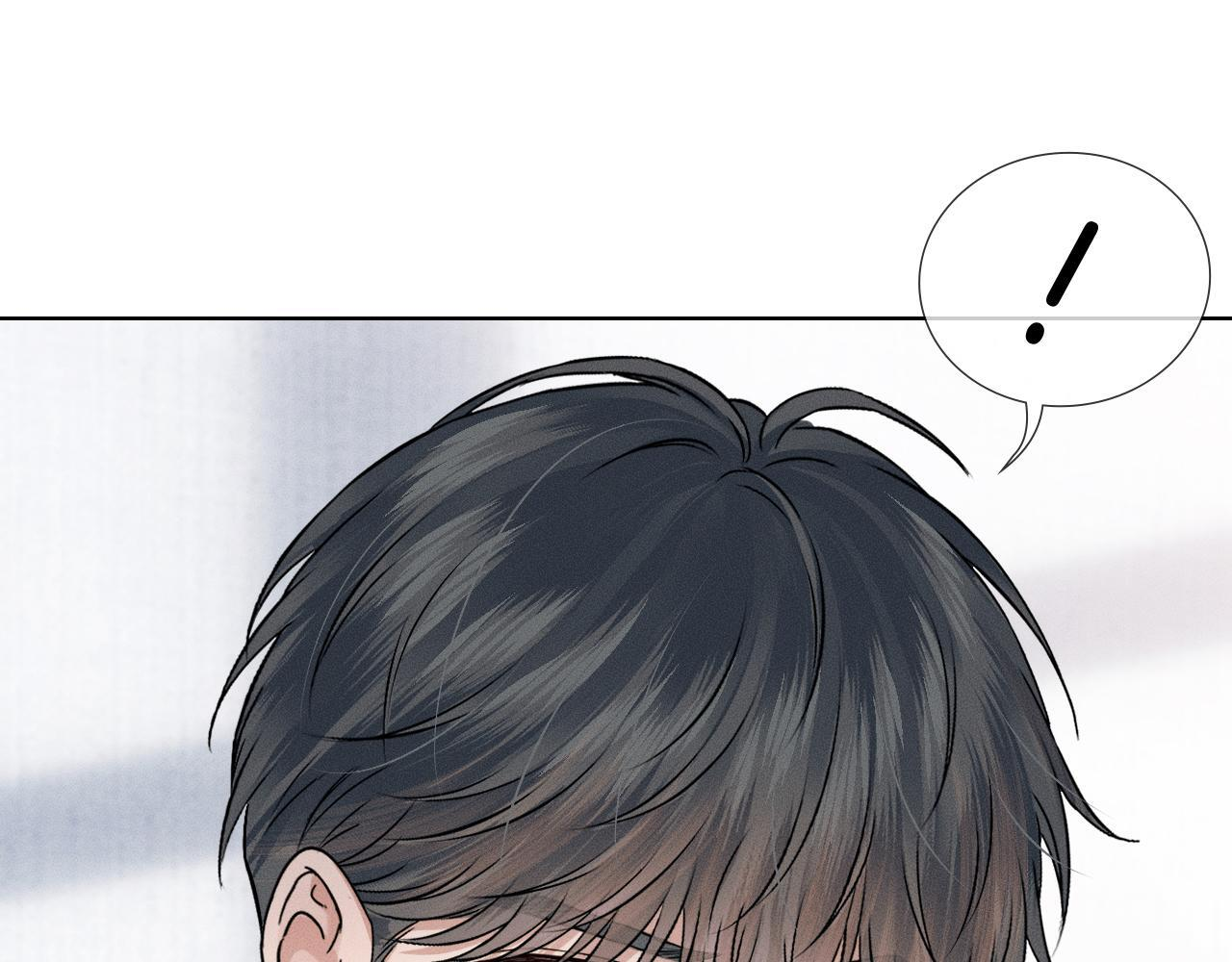 第146话 简隋英突发奇想 第1页
