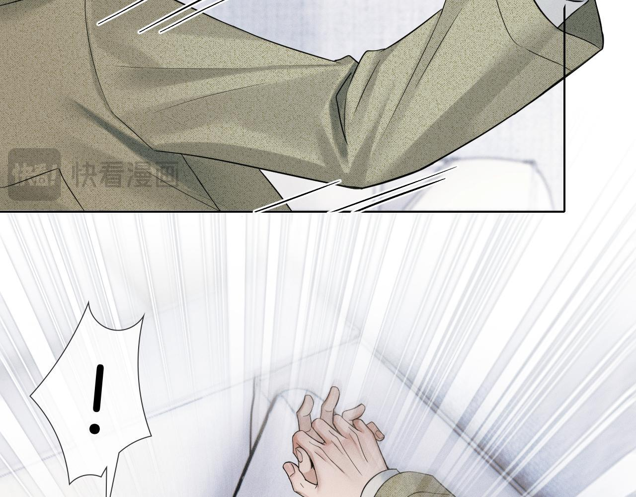 第146话 简隋英突发奇想 第19页