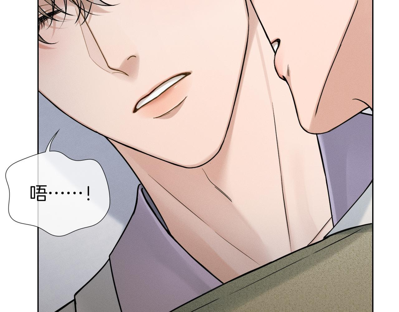 第146话 简隋英突发奇想 第23页