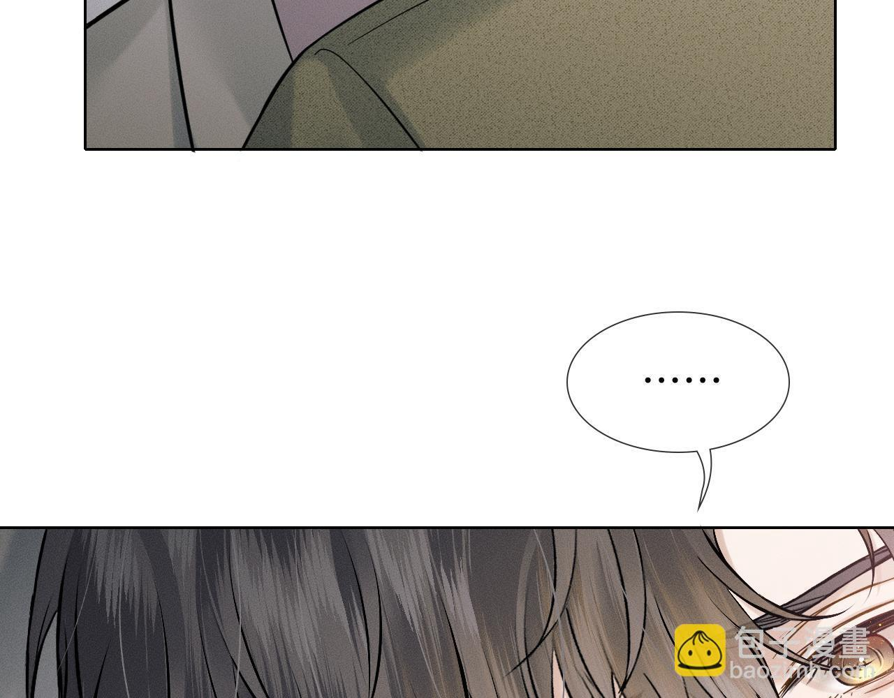 第146话 简隋英突发奇想 第24页