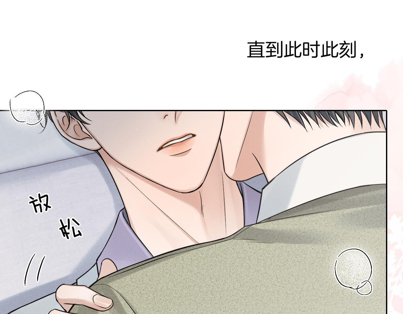 第146话 简隋英突发奇想 第27页