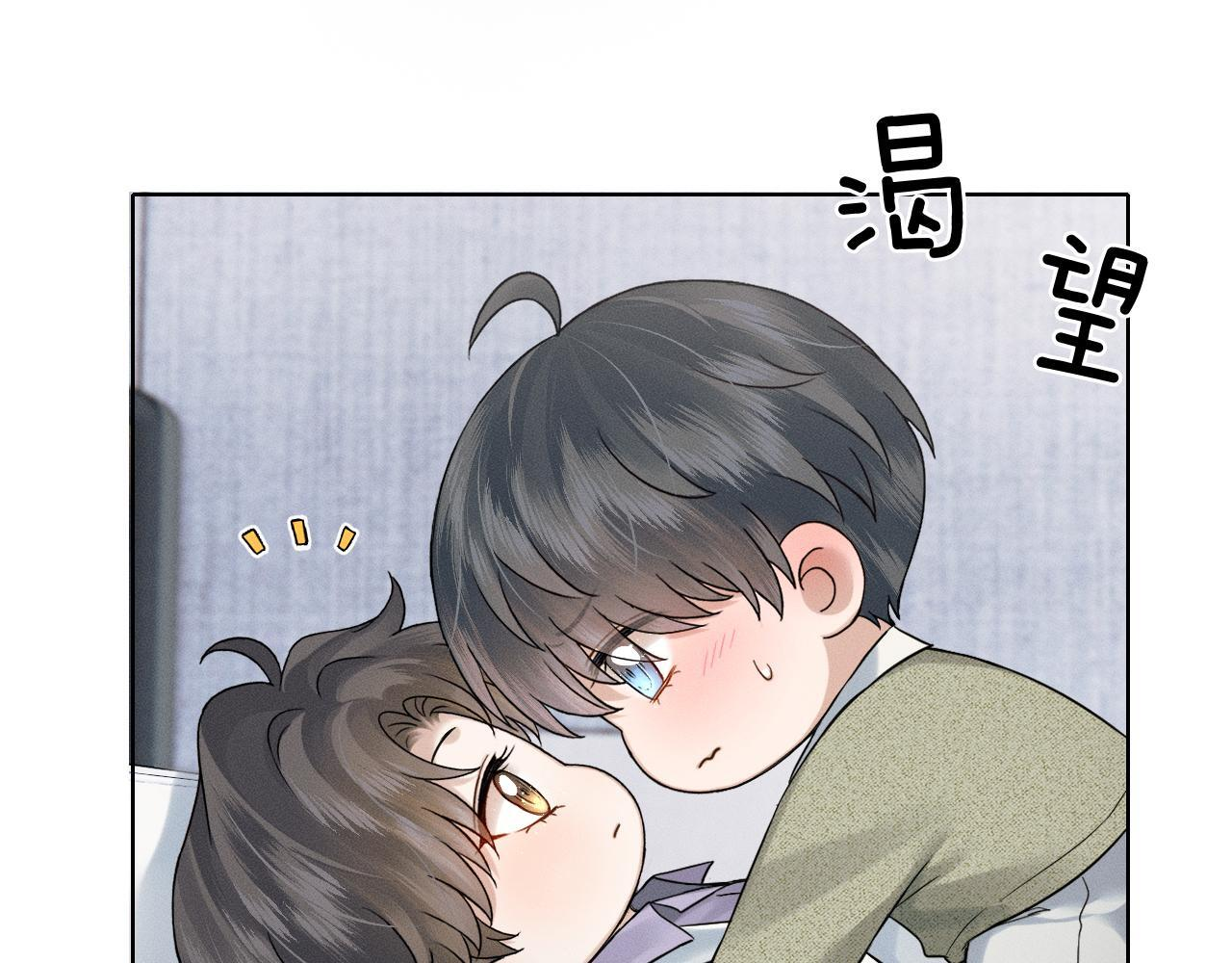 第146话 简隋英突发奇想 第34页
