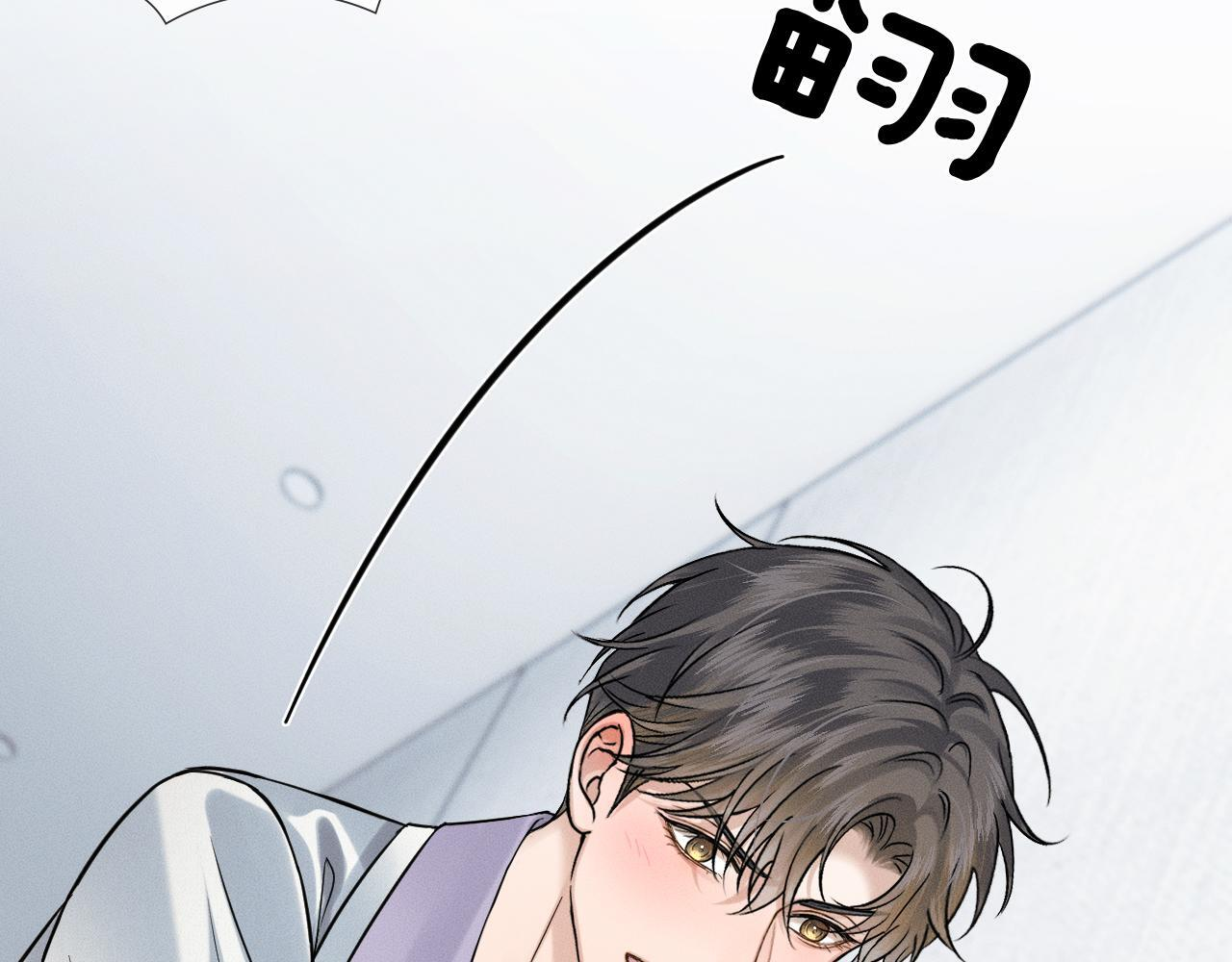 第146话 简隋英突发奇想 第54页