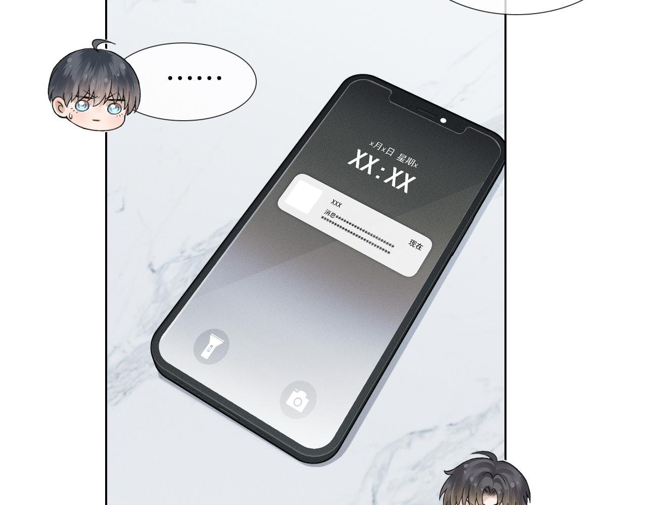 第146话 简隋英突发奇想 第59页