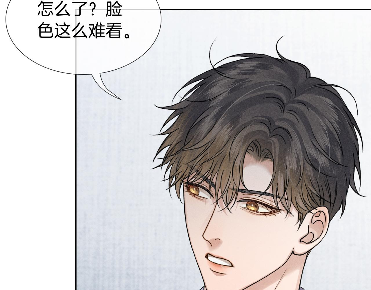 第146话 简隋英突发奇想 第64页