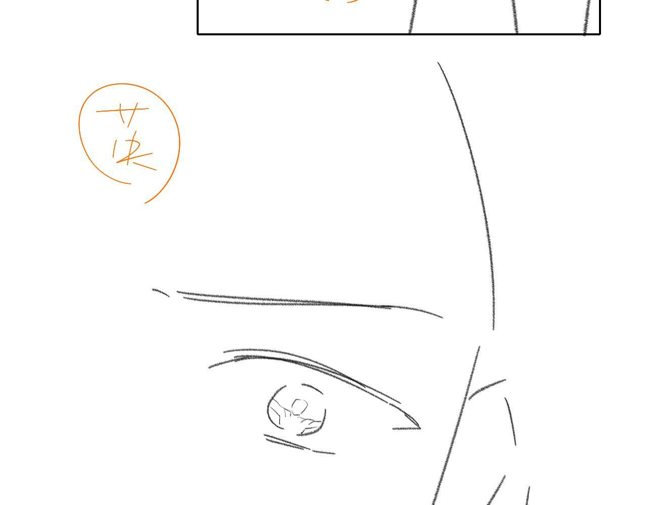 第146话 简隋英突发奇想 第69页