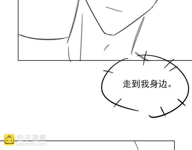 第146话 简隋英突发奇想 第76页