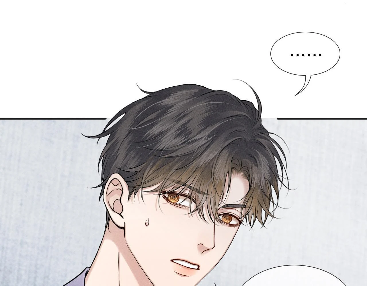 第147话 曾经与未来 第1页