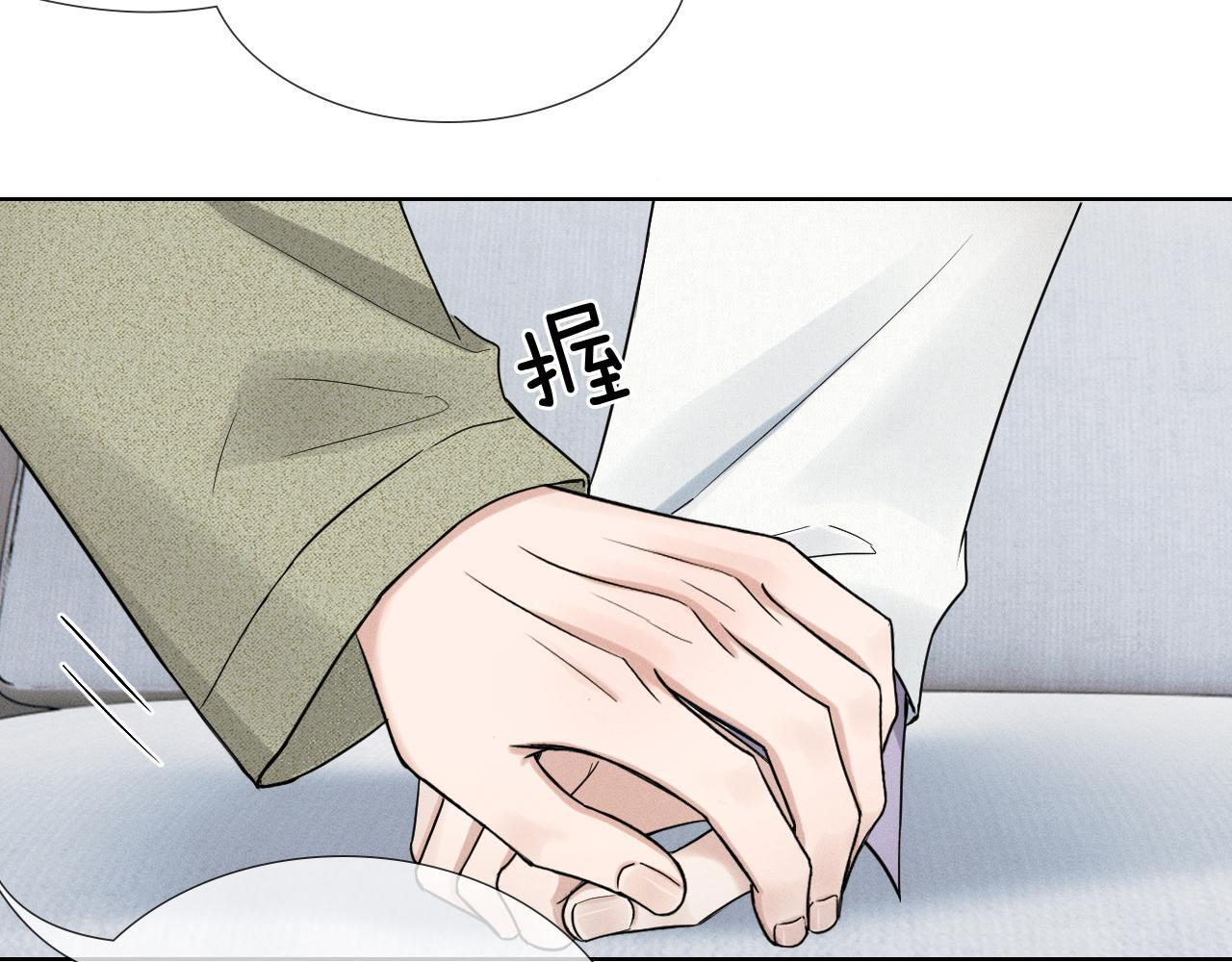 第147话 曾经与未来 第3页