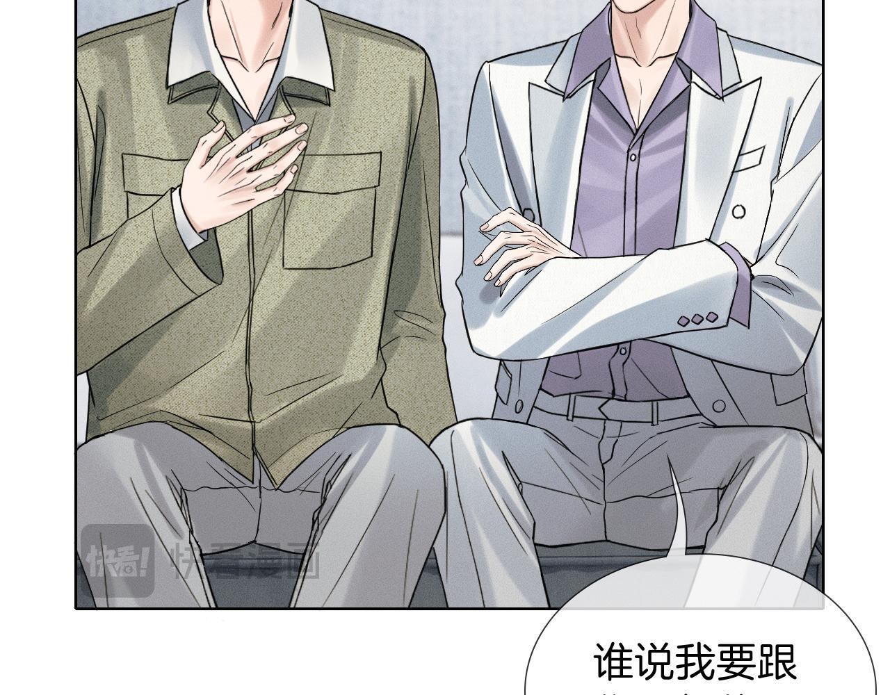 第147话 曾经与未来 第10页