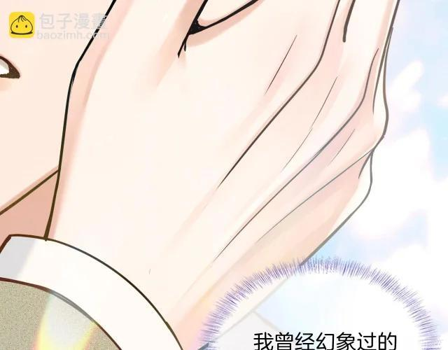 第147话 曾经与未来 第35页