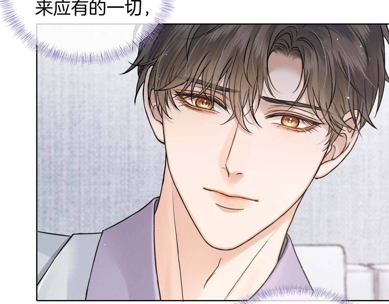 第147话 曾经与未来 第40页