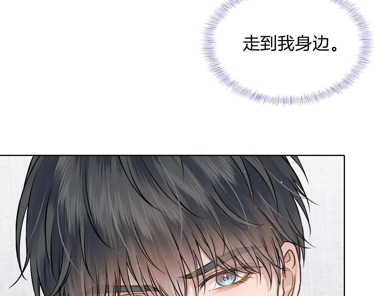 第147话 曾经与未来 第41页